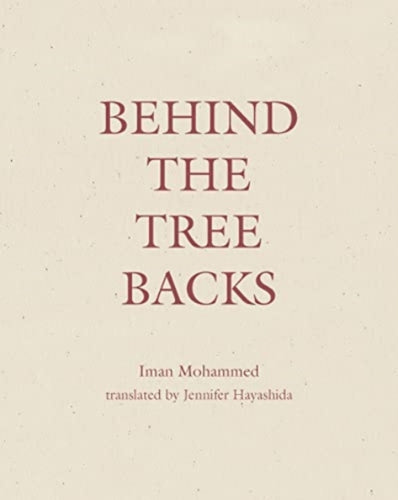 Behind the Tree Backs - 9781946433909